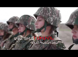 Կանանց գումարտակի համալրման գործընթացը շարունակվում է