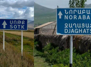 ՀՀ բնակավայրերի անմիջական հարևանությամբ ադրբեջանական ԶՈՒ կրակոցները նաև խաղաղ բնակչությանն ահաբեկելու միտում ունեն. ՄԻՊ