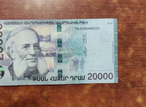 Զգուշացեք դրամանենգությունից.  Տաշիրի ոստիկանների բացահայտումը