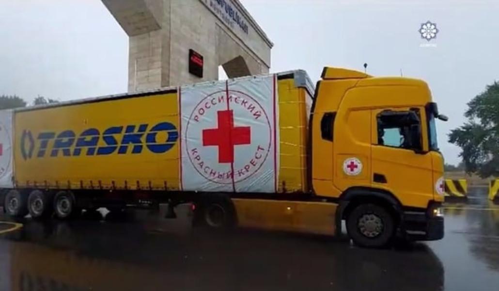 ռուսական հումանիտար բեռ