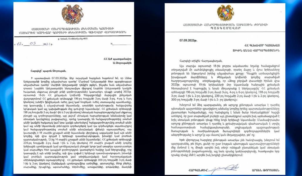 Untitled Design (90)