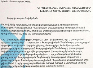Ժողովրդավարական Համախմբում կուսակցությունն ընտրախախտումների վերաբերյալ դիմում է ներկայացրել ԿԸՀ