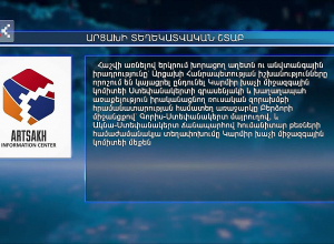 Ստեփանակերտը համաձայնել է