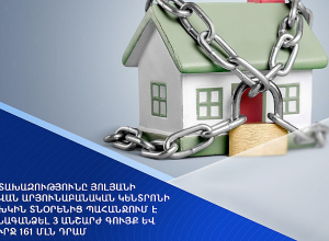 Դատախազությունը Յոլյանի անվան արյունաբանական կենտրոնի նախկին տնօրենից պահանջում է բռնագանձել 3 անշարժ գույք և շուրջ 161 մլն դրամ