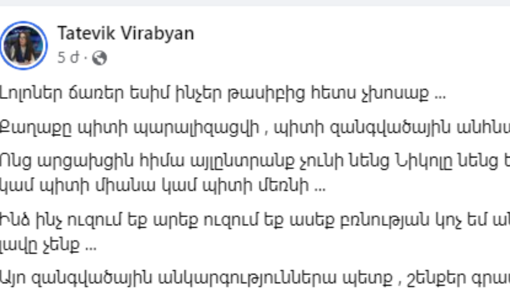 thumbnail_լուսանկար