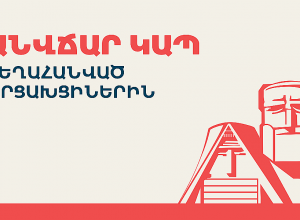 Team Telecom Армения предоставит бесплатную связь вынужденным переселенцам из Арцаха