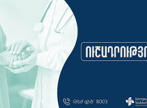 Медицинская помощь вынужденным переселенцам из НК будет полностью осуществляться в рамках госзаказа: МЗ