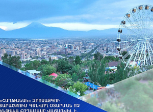 «Հաղթանակ» զբոսայգու տարածքում գտնվող օտարման ոչ ենթակա հողամասը վաճառվել է. նախաձեռնվել է քրեական վարույթ