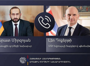 ՀՀ ԱԳ նախարար Արարատ Միրզոյանի հեռախոսազրույցը ՄԹ Եվրոպայի հարցերով պետնախարար Լեո Դոքերթիի հետ