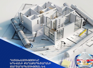 Դատախազությունը Անդրանիկ Քասարյանից պահանջում է բռնագանձել 19 անշարժ գույք և 451 մլն դրամ