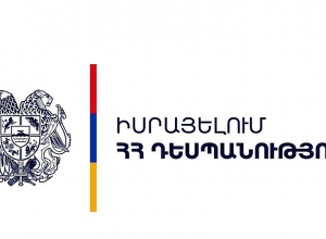 Դեսպանությունը կոչ է անում Իսրայելում գտնվող ՀՀ քաղաքացիներին ձեռնպահ մնալ երկրի հարավային շրջաններ այցելելուց