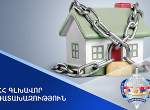 Դատախազությունը ՊԵԿ մաքսանենգության դեմ պայքարի վարչության «Զվարթնոց» բաժնի նախկին պետից պահանջում է բռնագանձել 662 մլն դրամ և 2 անշարժ գույք