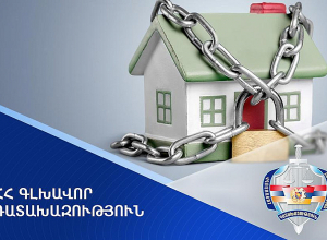 1 անշարժ և 1 շարժական գույքերն ու շուրջ 29 մլն դրամը վերադարձվել են Հայաստանի Հանրապետությանը