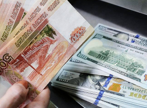 Курс обмена валюты сегодня