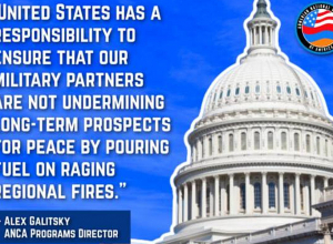 Հայ դատի հանձնախումբը կոչ է արել Իսրայելում ԱՄՆ հաջորդ դեսպանին օգնել դադարեցնել իսրայելական զենքի վաճառքն Ադրբեջանին