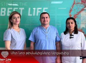 Արցախից բռնի տեղահանված բժիշկների թիմն աշխատում է  «Բեսթ լայֆ» ԲԿ-ում