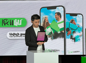 2 խաղարկություն և 91 նվեր քարտ. Ամերիաբանկն ամփոփեց արդյունքները