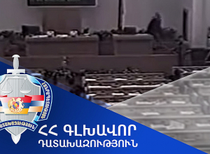 Ինչ է արվել «Հոկտեմբերի 27–ի» գործով վերջին մեկ տարում. դատախազության հաշվետվությունը