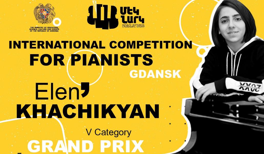 thumbnail_մեկնարկ