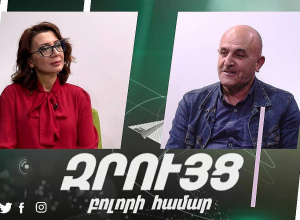 Մենք մեր արժանիքները փնտրում ենք անցյալում, և եթե նույնիսկ չունենք՝ հորինում ենք․ Նիկոլ Մարգարյան