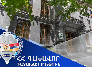 Հանրային քրեական հետապնդում՝ Կ.Վ.-ի նկատմամբ. մեղադրանքը՝ փողերի լվացում