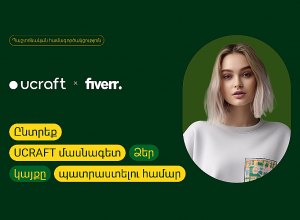 Ucraft стал первым сертифицированным партнером Fiverr в Армении