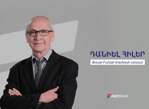 Daniel Hilaire: “At Fast Bank, we are continuously investing in technology to improve our digital banking services”