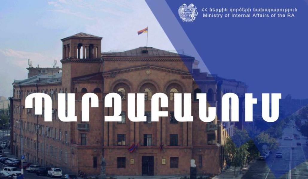 Պարզաբանում-768x512