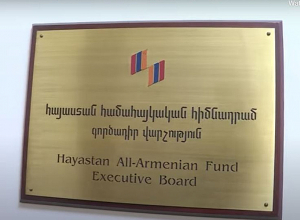 Մեկնարկել է «Հայաստան» հիմնադրամի 26-րդ հեռուստամարաթոնը