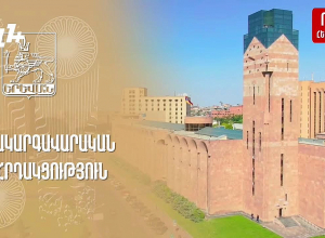 Երևանի քաղաքապետարանի գործակարգավարական նիստը. ՈՒՂԻՂ