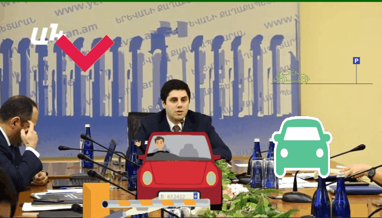 Տարեկան 160.000 դրամ՝ կենտրոնում մեքենա կայանելու համար. հանրային լսումներ քաղաքապետարանում․ ՈՒՂԻՂ