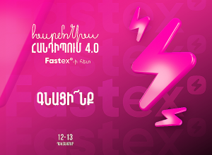 500-ից ավելի միջազգային ՏՏ փորձագետներ կժամանեն Երևան՝ Harmony Meetup 4.0 համաժողովին