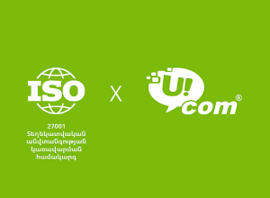 Ucom-ը որակավորվել է տեղեկատվական անվտանգության միջազգային բարձր ISO 27001 ստանդարտով
