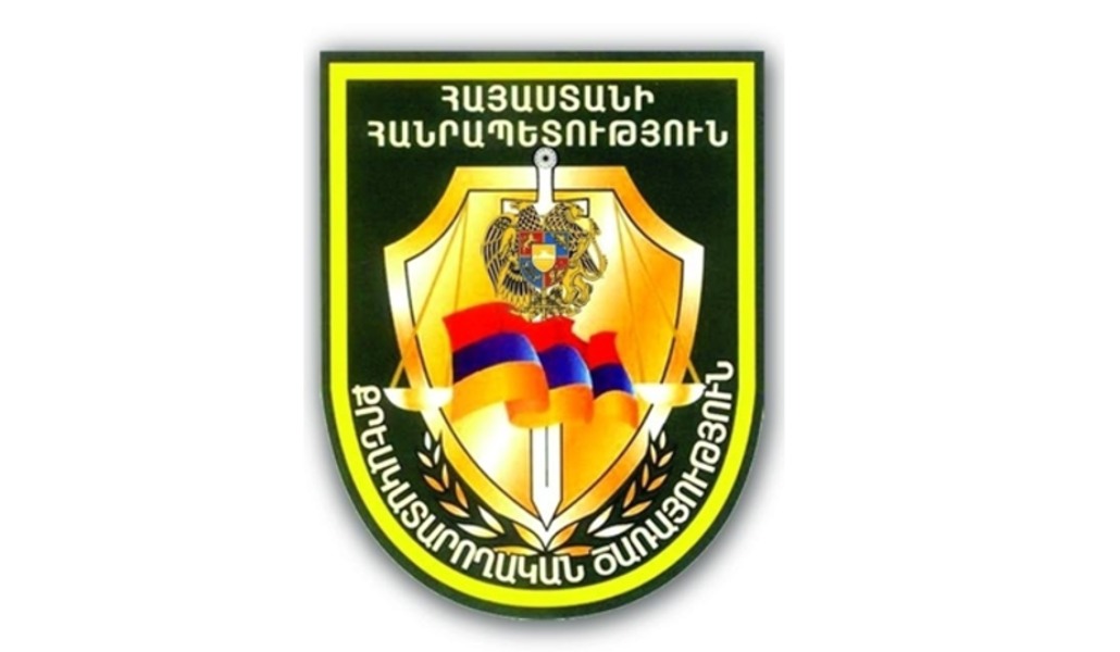 ՔԿԾ
