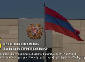 Մաքսային ոլորտում 2023 թվականին իրականացված կարևոր բարեփոխումները.ՊԵԿ