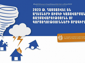 2023 թ. հաստատվել են Աղետների ռիսկի կառավարման ռազմավարությունն ու գործողությունների ծրագիրը