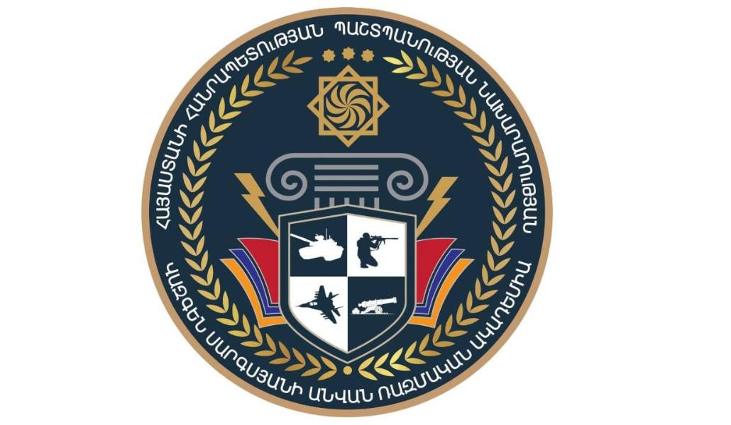 Վազգեն Սարգսյանի անվան ռազմական ակադեմիա