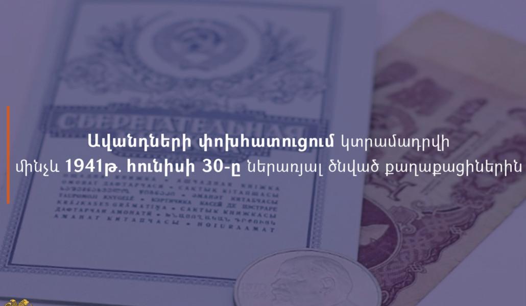 417547970_768064075365412_238463845040791842_n (2)