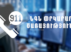 Փրկարարներն արգելափակումից դուրս են բերել 18 տրանսպորտային միջոց