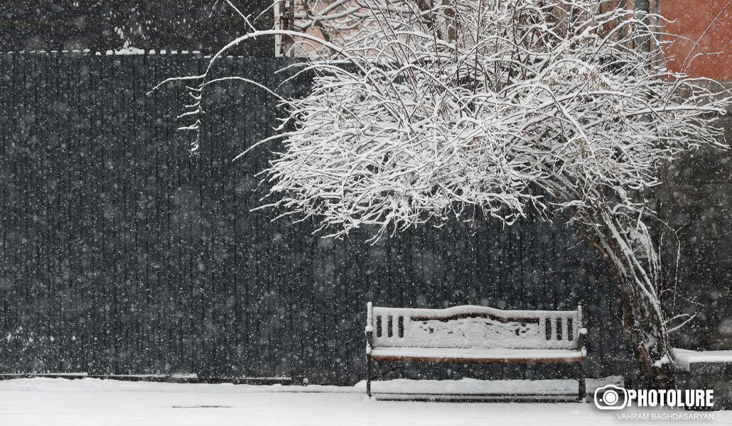 Երեւան ձմեռ