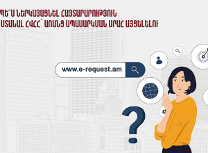 Ինչպես վճարել եկամտային հարկն անշարժ գույքի վարձակալության վճարներից