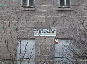 Հաջորդ կանգառը՝ Հաղպատ կիսակայարան