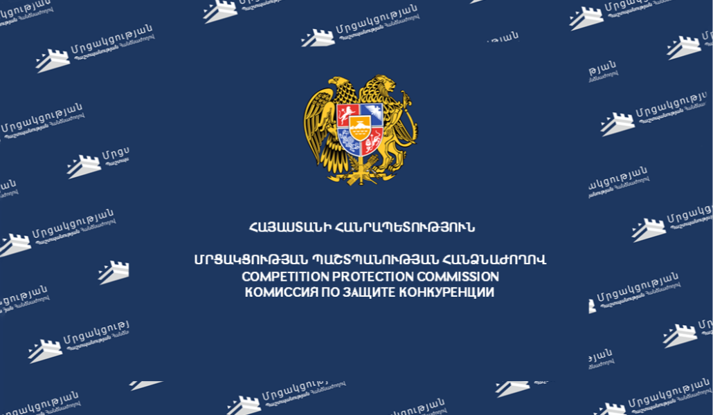 thumbnail_logoArm (1)