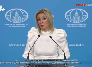 Захарова советует РА открыть карту и посмотреть, в каком регионе она находится