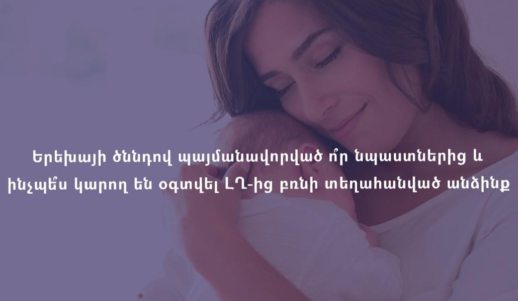 thumbnail_mlsa - 1 (1)