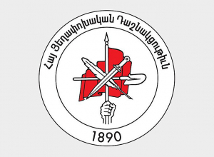 ՀՅԴ-ն՝ Հայաստան-Ադրբեջան հարաբերությունների կարգավորման գործընթացի և դրանից բխող պայմանագրի վերաբերյալ