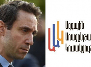 «Ազգային առաջընթաց» խմբակցությունը չի մասնակցելու փետրվարի 7-ի արտահերթ նիստին