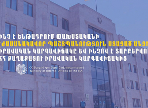 Ինչ է ենթադրում փախստականի իրավական կարգավիճակը և ինչով է տարբերվում ՀՀ քաղաքացու իրավական կարգավիճակից