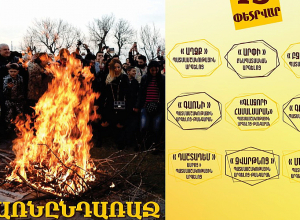 Տյառնընդառաջը արգելոցներում, արգելոց-թանգարաններում