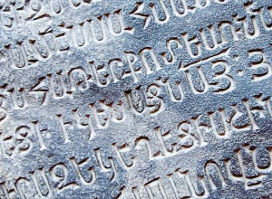 Как 1600-летний алфавит сформировал армянскую идентичность: статья BBC Travel об армянском алфавите